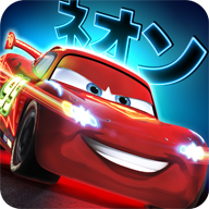 Top 74+ imagen cars fast as lightning android