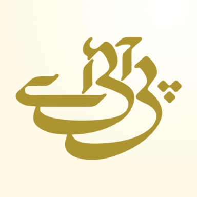 PIA App 3 2 2 APK Download by Pakistan International Airlines APKMirror PIA App 3 2 2 APK Download by Pakistan International Airlines APKMirror