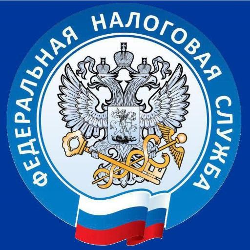 Download ФНС России apps for Android - APKMirror