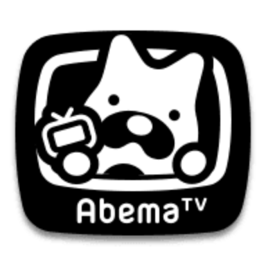 ABEMA（アベマ）テレビやアニメ等の動画配信アプリ  (noarch) (Android +) APK Download by  AbemaTV, Inc. - APKMirror