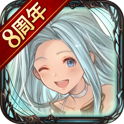 GBF Apk Download for Android- Latest version 1.0- com.granbluefantasy