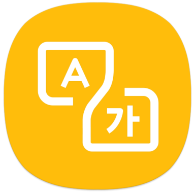 6594b744113b9_com.samsung.android.service.airviewdictionary-384x384.png