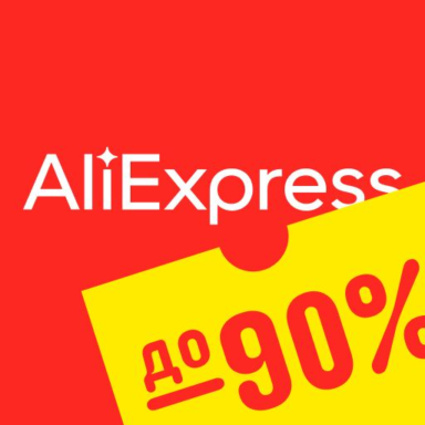 AliExpress: интернет-магазин 8.20.615.1723581 APK Download by ...