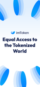 imToken: BTC & ETH Wallet 2.23.0 imToken: BTC & ETH Wallet 2.23.0