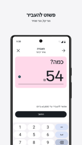 bit ביט 6.3