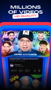 VK Video: movies, cartoons, TV 1.43 VK Video: movies, cartoons, TV 1.43