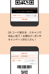 au PAY Pontaポイントがおトクにたまる！ 9.85.2