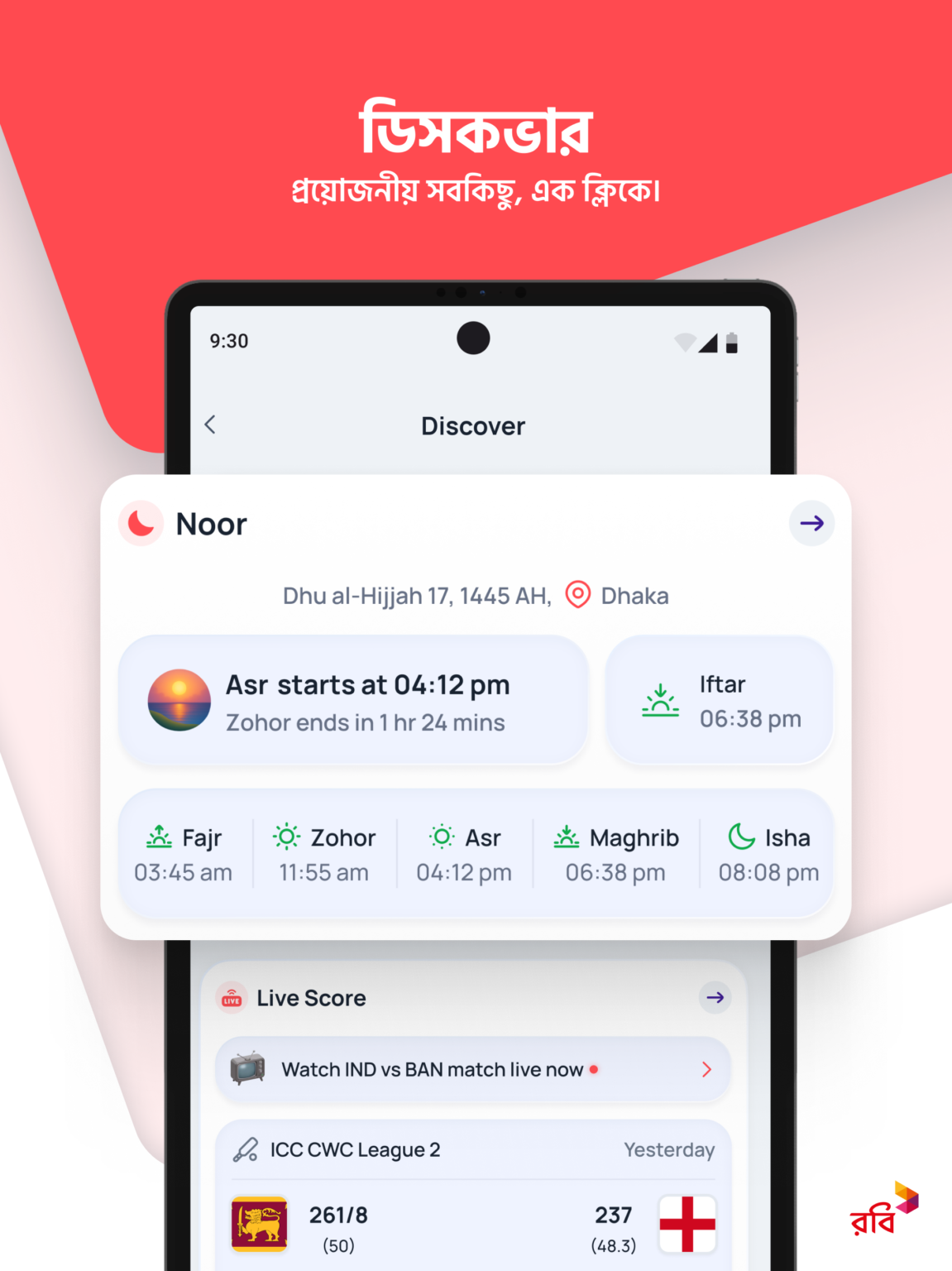 Download My Robi - Offers, Usage, More APKs for Android - APKMirror