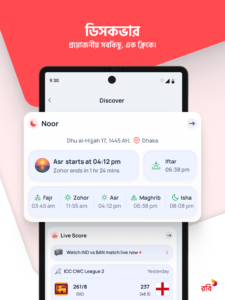 My Robi - Offers, Usage, More 5.2.2 My Robi - Offers, Usage, More 5.2.2