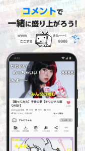 ニコニコ動画-アニメ、映画、ボカロが見放題の動画配信アプリ 8.26.0