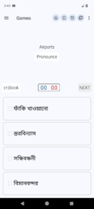 Bangla Dictionary Offline 11.0.5