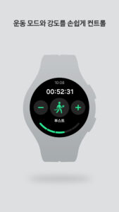 Samsung Bot Fit (삼성 봇 핏) 2.1.10