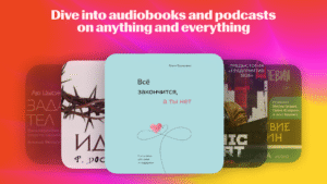 Yandex Music, Books & Podcasts 2025.04.5 #95.1gpr