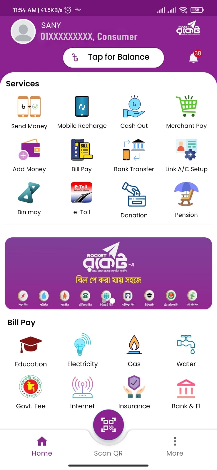 Dbbl Roket Rocket 2.0.44 APK Download by Dutch-Bangla Bank - APKMirror