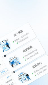 中華電信 4.0.17