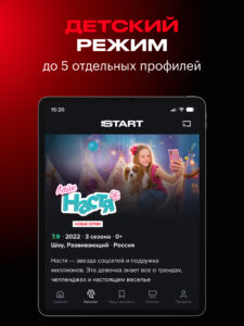 START: онлайн-кинотеатр 5.5.0 START: онлайн-кинотеатр 5.5.0