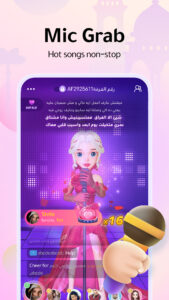 WePlay(ويبلاي) - Game & Chat 5.3.5 WePlay(ويبلاي) - Game & Chat 5.3.5