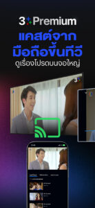 CH3 Plus 4.67.1 (nodpi) (Android 5.0+)