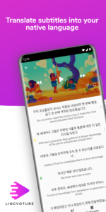 Translate subtitles for videos 4.1.0 (120-640dpi)