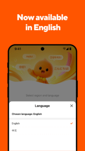 Taobao 10.46.0.6