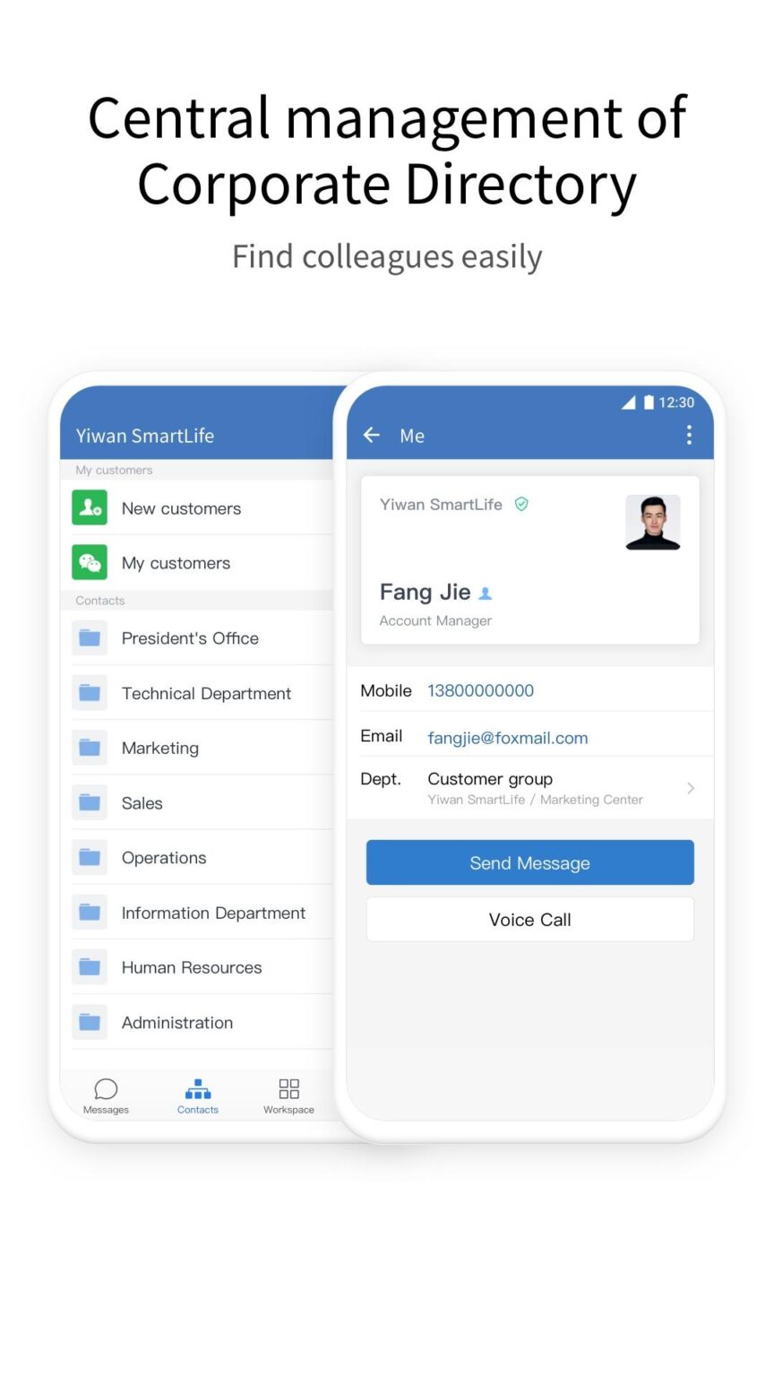 Wecom Factory WeCom 5.0.0 APK Download by Tencent Technology (Shenzhen) Company Ltd ...