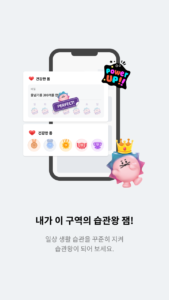 잼(ZEM)-아이용, SKT 전용(초등학생, 자녀안심) 5.0.10