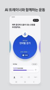 Samsung Bot Fit (삼성 봇 핏) 2.1.10