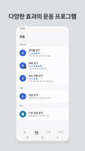 Samsung Bot Fit (삼성 봇 핏) 2.1.10