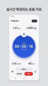 Samsung Bot Fit (삼성 봇 핏) 2.1.10