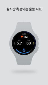 Samsung Bot Fit (삼성 봇 핏) 2.1.10