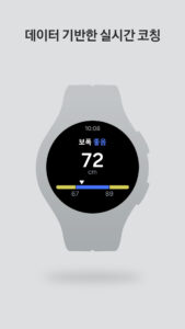 Samsung Bot Fit (삼성 봇 핏) 2.1.10