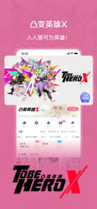 bilibili-弹幕动画直播高清视频 8.41.0