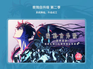 bilibili-弹幕动画直播高清视频 8.41.0
