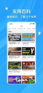 bilibili-弹幕动画直播高清视频 8.41.0