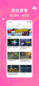 bilibili-弹幕动画直播高清视频 8.41.0