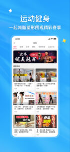 bilibili-弹幕动画直播高清视频 8.41.0