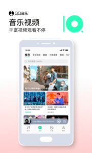 QQMusic 14.3.5.8 (arm64-v8a) (Android 6.0+)