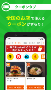 ニュースライト 3.0.1 (120-640dpi) (Android 7.0+)