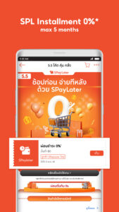 Shopee 5.5 Super Save Campaign 3.46.37