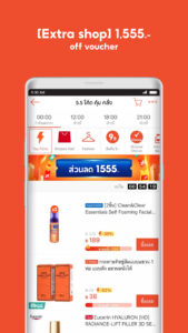 Shopee 5.5 Super Save Campaign 3.46.37