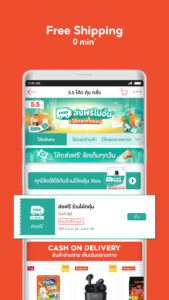 Shopee 5.5 Super Save Campaign 3.46.37