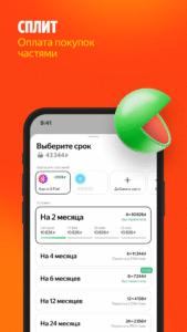 Яндекс Маркет: онлайн-магазин 4.78.3412