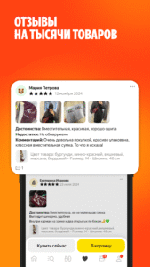 Яндекс Маркет: онлайн-магазин 4.78.3412