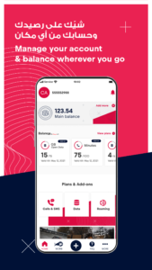 Red Bull MOBILE Saudi 2.0.44