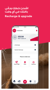 Red Bull MOBILE Saudi 2.0.44