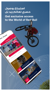 Red Bull MOBILE Saudi 2.0.44