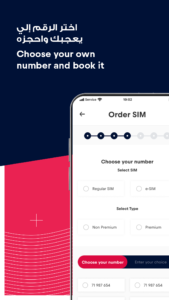 Red Bull MOBILE Saudi 2.0.44