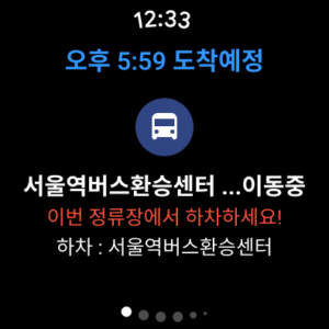 KakaoMap - Map / Navigation (Wear OS) 1.0.13