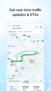 AMap Global 16.00.0.1016