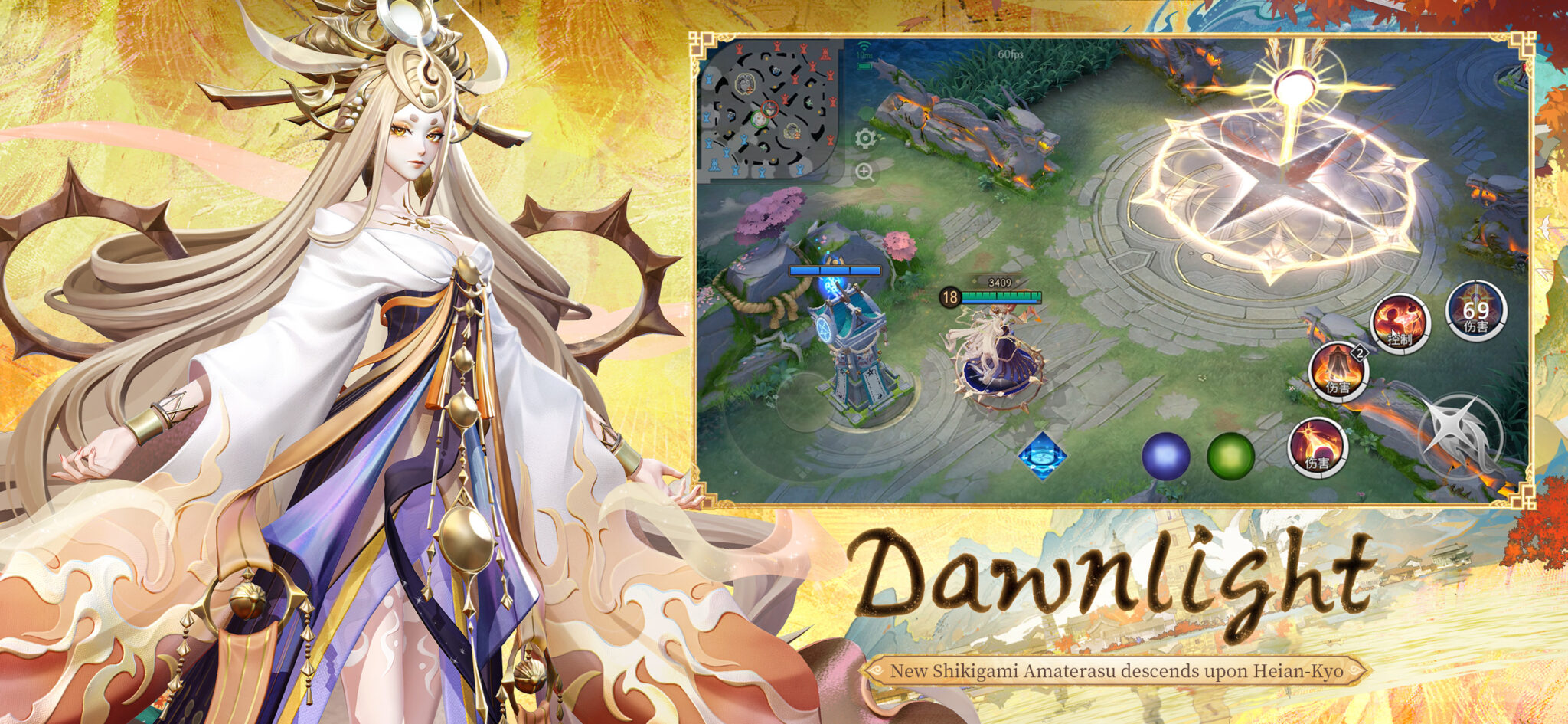 Onmyoji Arena 3 286 0 APK Download by NetEase Games APKMirror